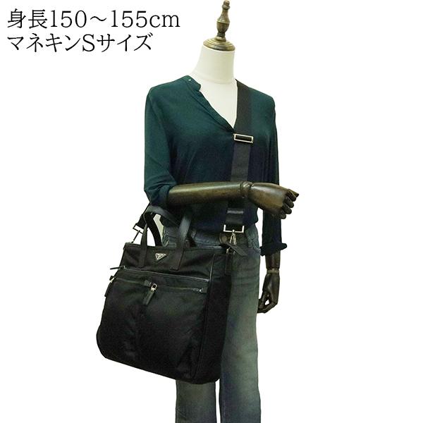 プラダ PRADA BN1621 ナイロン×レザー 2way ショルダーバッグ PRADA（プラダ） 【お取り寄せ】 【並行輸入品】 PRADA 2WAYバッグ