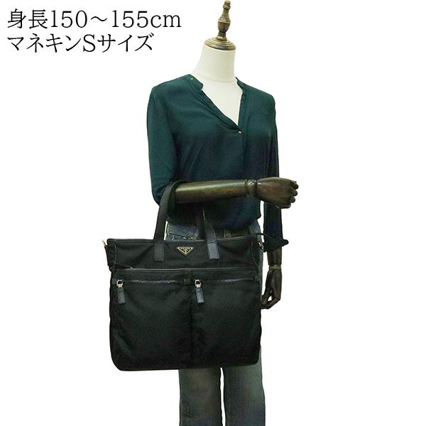 PRADA（プラダ） 2WAY トートバッグ ショルダーバッグ ナイロン