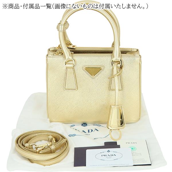 GALLERIA（PRADA） プラダ ハンドバッグ ショルダーバッグ ガレリア