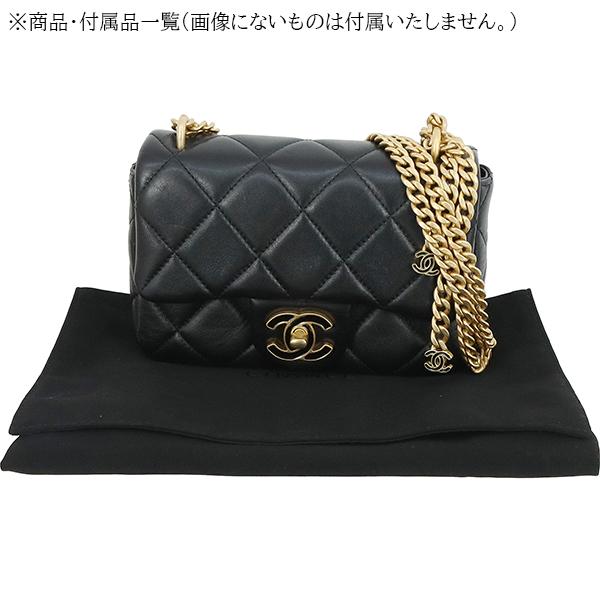 CHANEL（シャネル） チェーンショルダーバッグ ミニマトラッセ