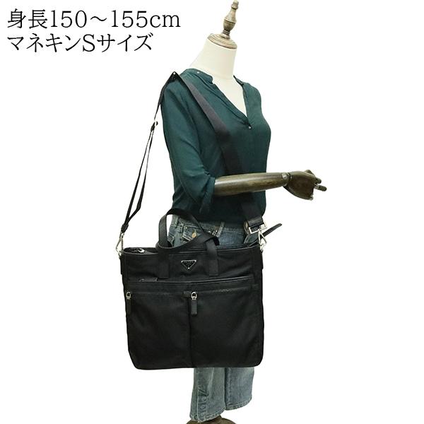 PRADA（プラダ） トートバッグ 2VG860 Re-Nylon サフィアーノレザー