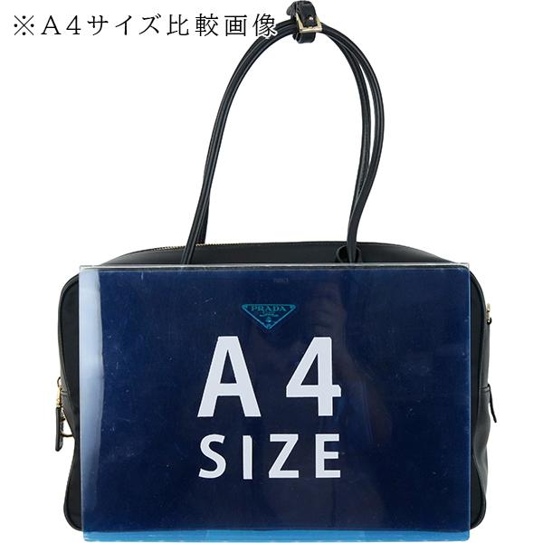 PRADA（プラダ） ハンドバッグ ハンドルバッグ ラージ リナイロン