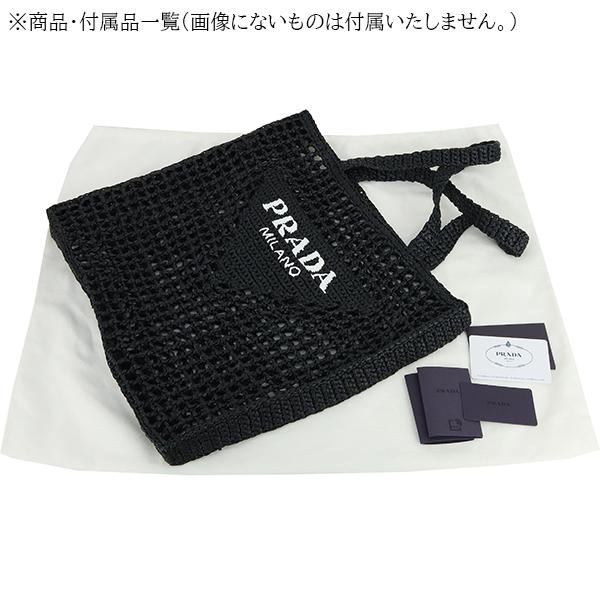 PRADA（プラダ） クロシェ トートバッグ ハンドバッグ ショルダー