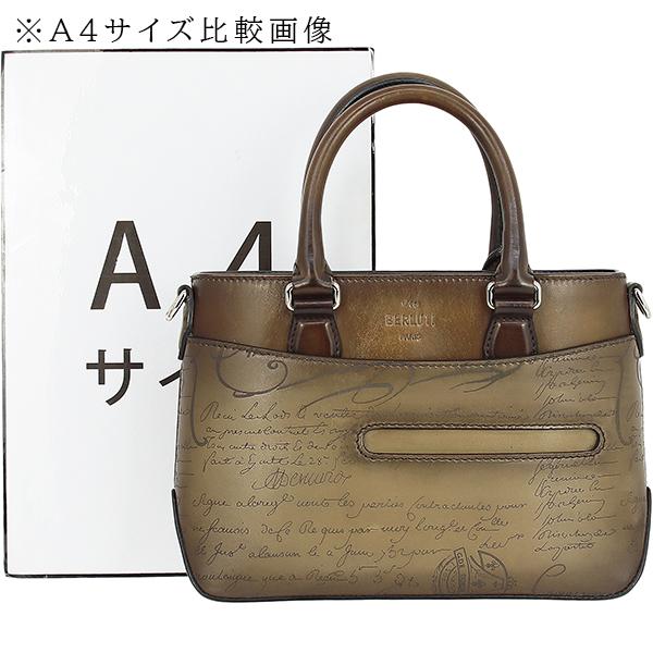 Berluti ベルルッティ バッグ トゥジュールガリバー カリグラフィ 