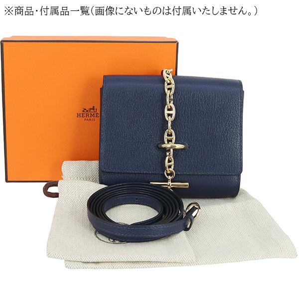 HERMES（エルメス） シェーヌダンクル トゥーゴー シェーブルシャム