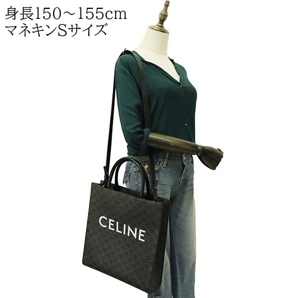 セリーヌ トートバッグ ショルダーバッグ バーティカル カバ  