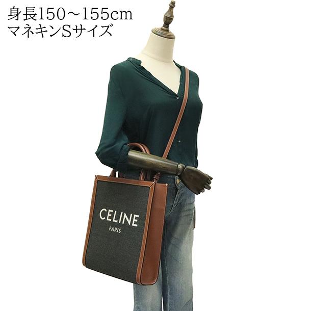 CELINE セリーヌ トートバッグ ショルダーバッグ バーティカル CELINE セリーヌ トートバッグ ショルダーバッグ バーティカル