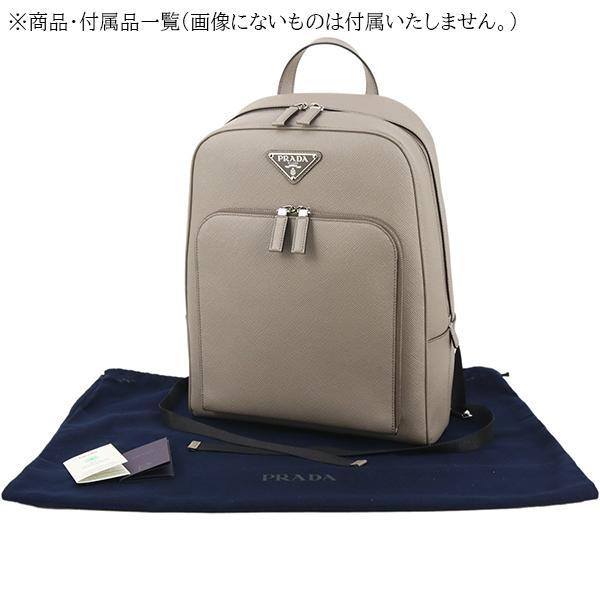 PRADA プラダ リュックサック サフィアーノレザー バックパック PRADA プラダ リュックサック サフィアーノレザー バックパック