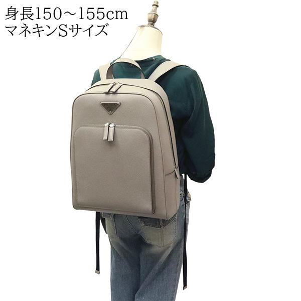 PRADA プラダ リュックサック サフィアーノレザー バックパック PRADA プラダ リュックサック サフィアーノレザー バックパック