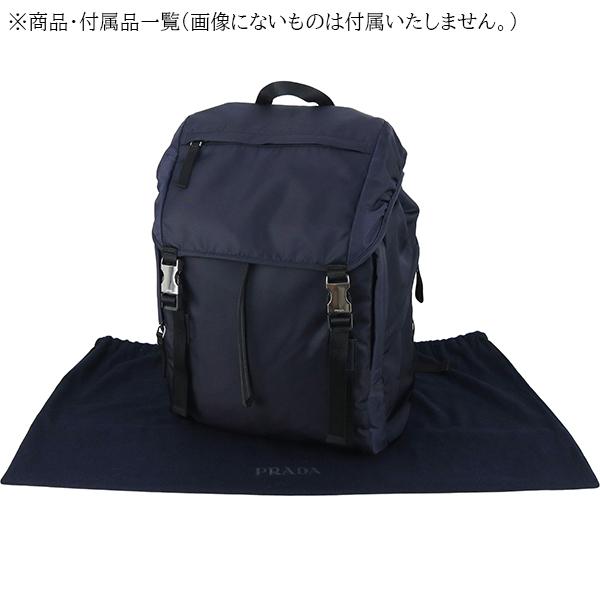 PRADA（プラダ） リュックサック バックパック ナイロン ネイビー 8454