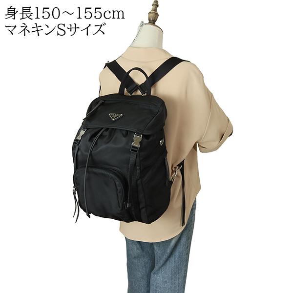 PRADA（プラダ） リュックサック Re-Nylon バックパック リナイロン