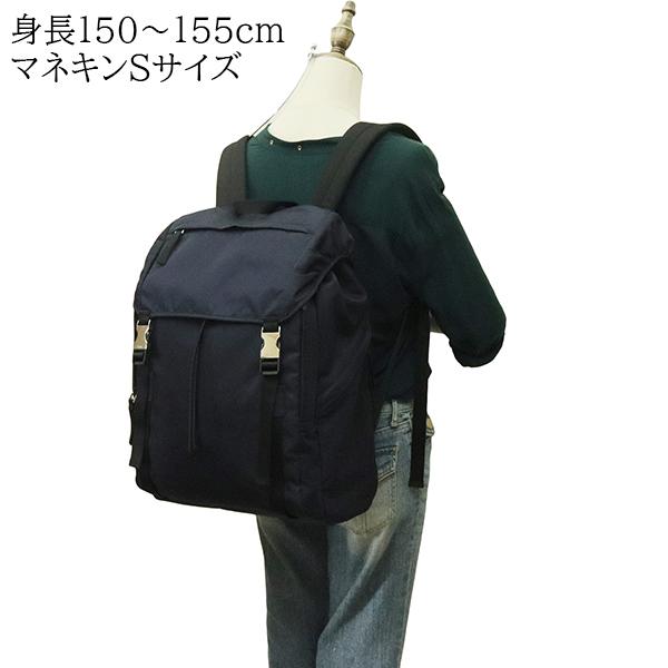 PRADA（プラダ） リュックサック バックパック ナイロン ネイビー 8454