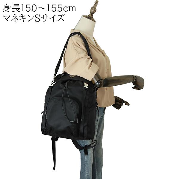 PRADA（プラダ） リュックサック Re-Nylon バックパック リナイロン