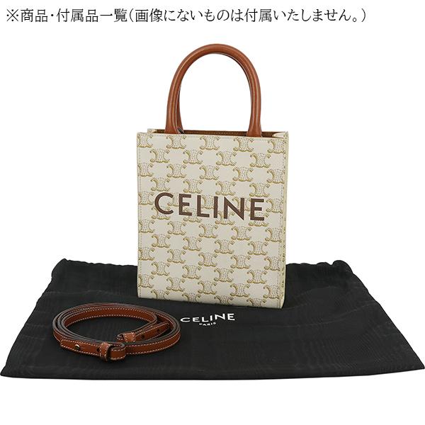 CABAS(CELINE) セリーヌ トートバッグ ショルダーバッグ ミニ CABAS(CELINE) セリーヌ トートバッグ ショルダーバッグ ミニ