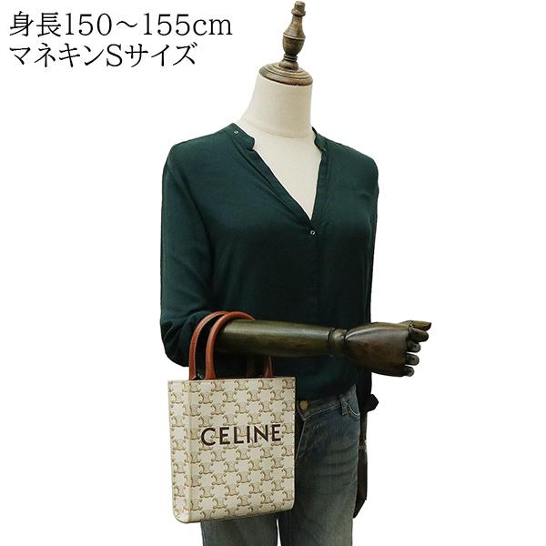 CABAS(CELINE) セリーヌ トートバッグ ショルダーバッグ ミニ CABAS(CELINE) セリーヌ トートバッグ ショルダーバッグ ミニ