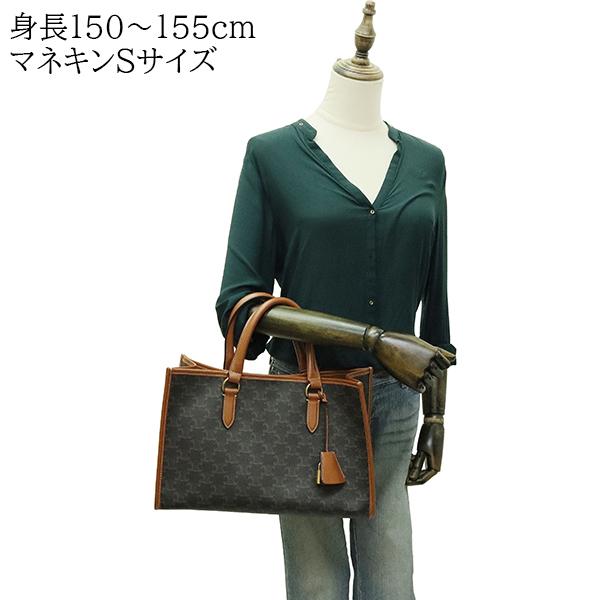 セリーヌ ミニ ホリゾンタルカバ ショルダーバッグ トリオンフ ブラウン 8788 | CELINE | 08