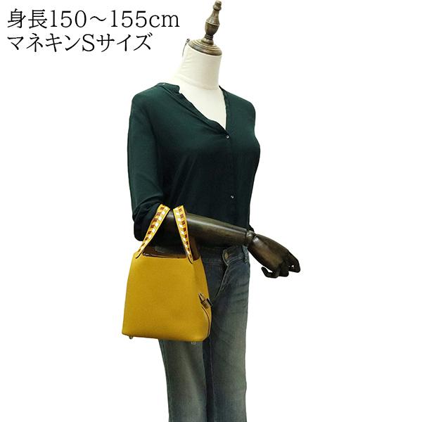 ピコタン エルメス ピコタンロックPM 18 トレサージュ エプソン
