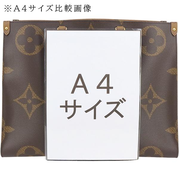 オンザゴーGM M45320 2wayショルダーバッグ 楽天市場】ルイヴィトン LOUIS VUITTON ハンドバッグ ショルダーバッグ