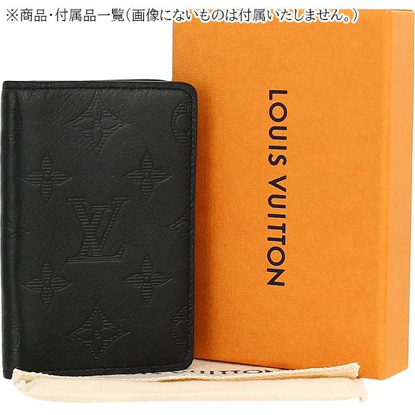 ルイヴィトン LOUIS VUITTON カードケース オーガナイザードゥポッシュ