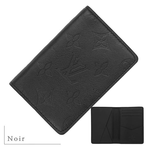 LOUIS VUITTON ルイヴィトン カードケース オーガナイザードゥ LOUIS VUITTON ルイヴィトン カードケース オーガナイザードゥ