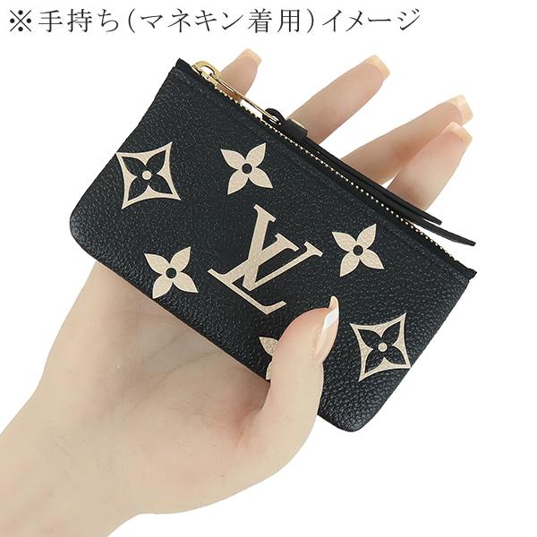 LOUIS VUITTON（ルイ・ヴィトン） コインケース カードキーケース