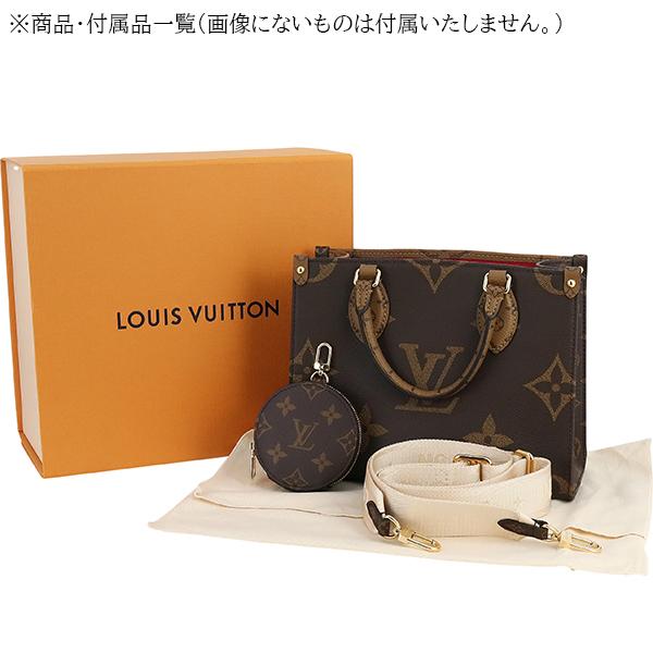 オンザゴー(LOUIS VUITTON) ルイヴィトン トートバッグ オンザゴー(LOUIS VUITTON) ルイヴィトン トートバッグ