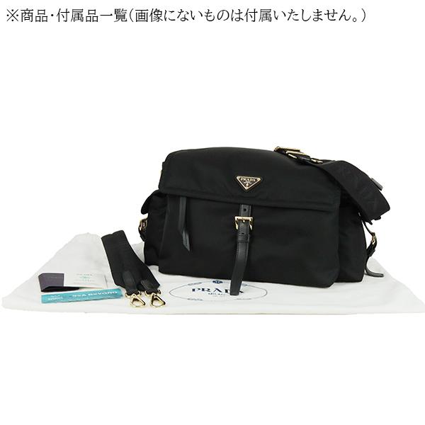 PRADA（プラダ） エクスプローラ ラージ Re-Nylon ショルダーバッグ