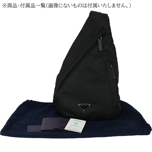 PRADA（プラダ） Re-Nylon サフィアーノレザー ワンショルダーバッグ