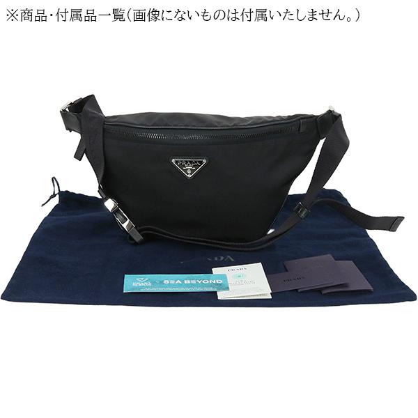 PRADA（プラダ） ベルトバッグ ボディバッグ リナイロン サフィアーノ