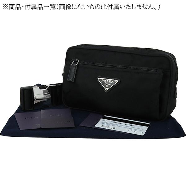 PRADA（プラダ） ベルトバッグ ナイロン サフィアーノレザー ブラック