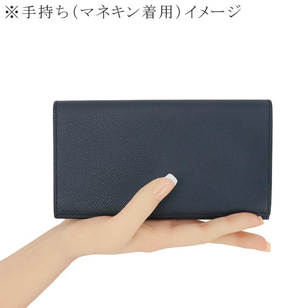 HERMES(エルメス) 札入れ美品  MC2 フレミング ブルーインディゴ×黒× ヴェールシプレス HERMES（エルメス） 財布 MC2 フレミング エプソン ブルーインディゴ