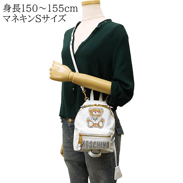 MOSCHINO モスキーノ バックパック テディベア ホワイト h-0945 