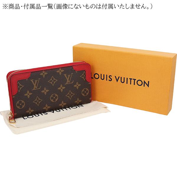 ジッピー・ウォレット ルイヴィトン 長財布 ジッピーウォレット ジッピー・ウォレット ルイヴィトン 長財布 ジッピーウォレット