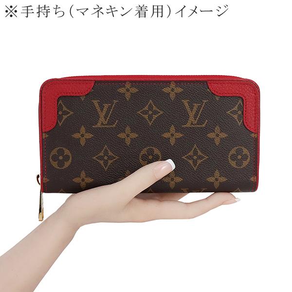 ジッピー・ウォレット ルイヴィトン 長財布 ジッピーウォレット ジッピー・ウォレット ルイヴィトン 長財布 ジッピーウォレット