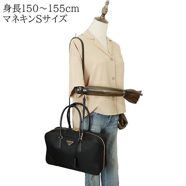 PRADA（プラダ） ハンドバッグ リ・エディション 1978 ラージ ダブル