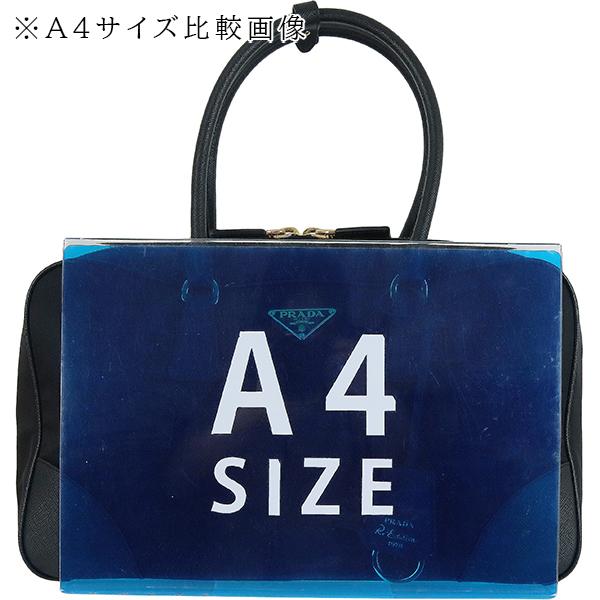 PRADA（プラダ） ハンドバッグ リ・エディション 1978 ラージ ダブル