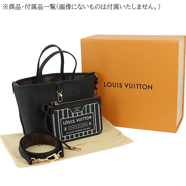 ルイヴィトン トート 正規品 楽天市場】【パリ限定！】ファンダシオン/ルイヴィトン美術館