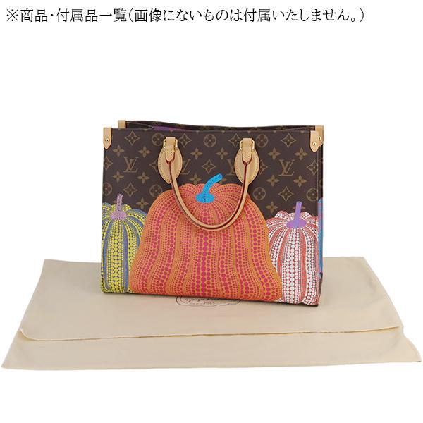 オンザゴー(LOUIS VUITTON) ルイヴィトン トートバッグ オンザゴー(LOUIS VUITTON) ルイヴィトン トートバッグ