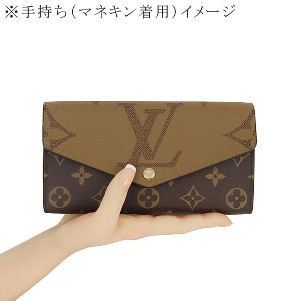 ポルトフォイユ・サラ ルイヴィトン 長財布 ポルトフォイユサラ