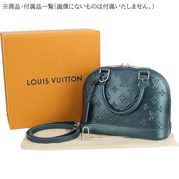 アルマ(LOUIS VUITTON) ルイヴィトン ショルダーバッグ アルマ(LOUIS VUITTON) ルイヴィトン ショルダーバッグ