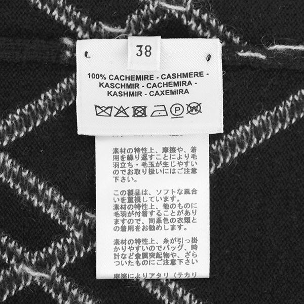 HERMES（エルメス） ニットワンピース Hロンド 38サイズ ブラック