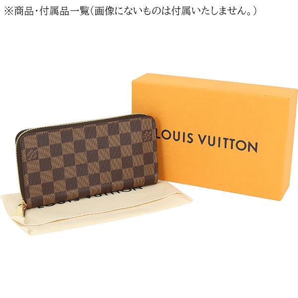 ジッピー・ウォレット ルイヴィトン 長財布 ジッピーウォレット N60046