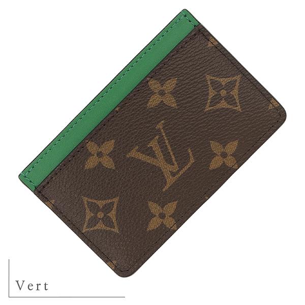 LOUIS VUITTON ルイヴィトン カードケース ポルトカルトサーンプル  