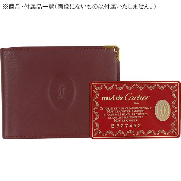 MUST DE CARTIER カルティエ 財布 マストドゥカルティエ 二つ折り
