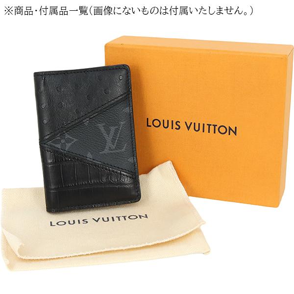 オーガナイザー ルイヴィトン カードケース オーガナイザードゥ