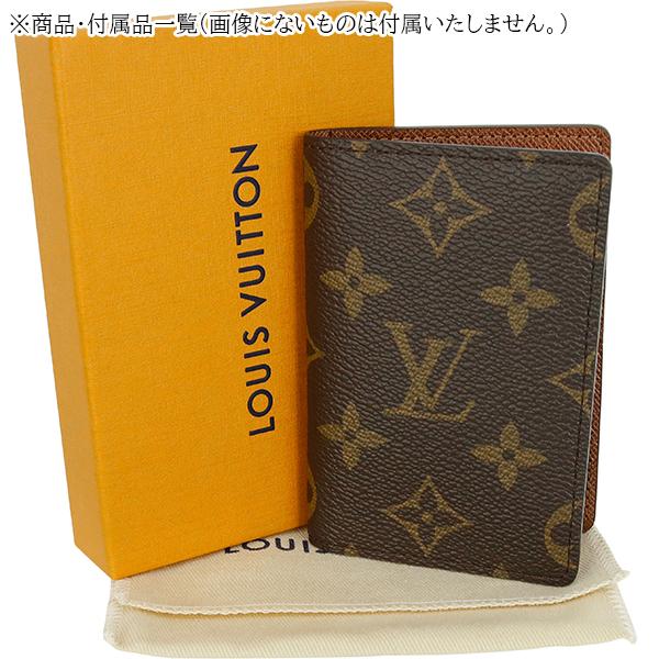 オーガナイザー ルイヴィトン カードケース オーガナイザーデュ