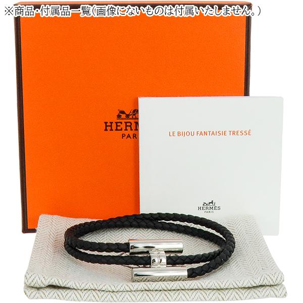 HERMESトゥルニス　トラッセ黒備品類揃ってます HERMES】Tournis Tresse ブレスレット 《トゥルニ》 トレッセ (HERMES