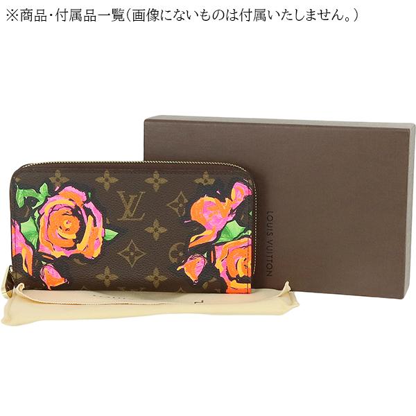 ジッピー・ウォレット ルイヴィトン 長財布 ジッピーウォレット