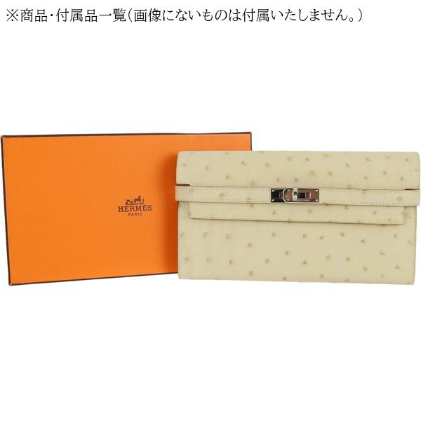 Kelly エルメス 財布 ケリーウォレット ロング オーストリッチ