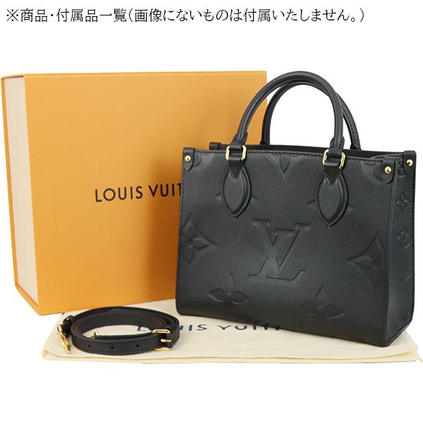 格安‼️【美品】お買い得‼️非常に入手困難‼️【日本完売 ルイヴィトン トート兼ハンドバッグ】正規品 LOUIS VUITTON（ルイ・ヴィトン） トートバッグ ショルダーバッグ